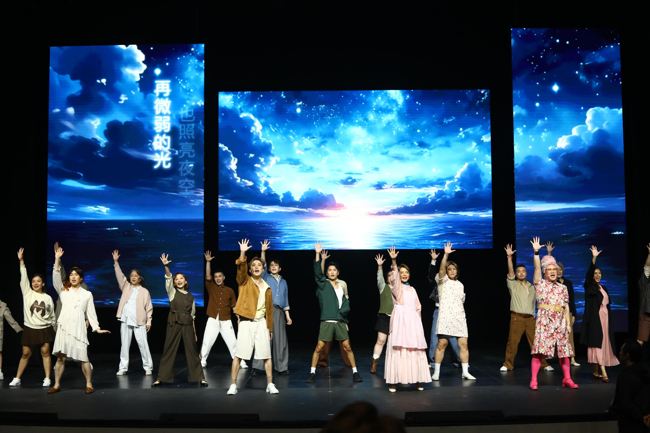 够力好戏 2.0 (GLHX The Musical 2.0) preview