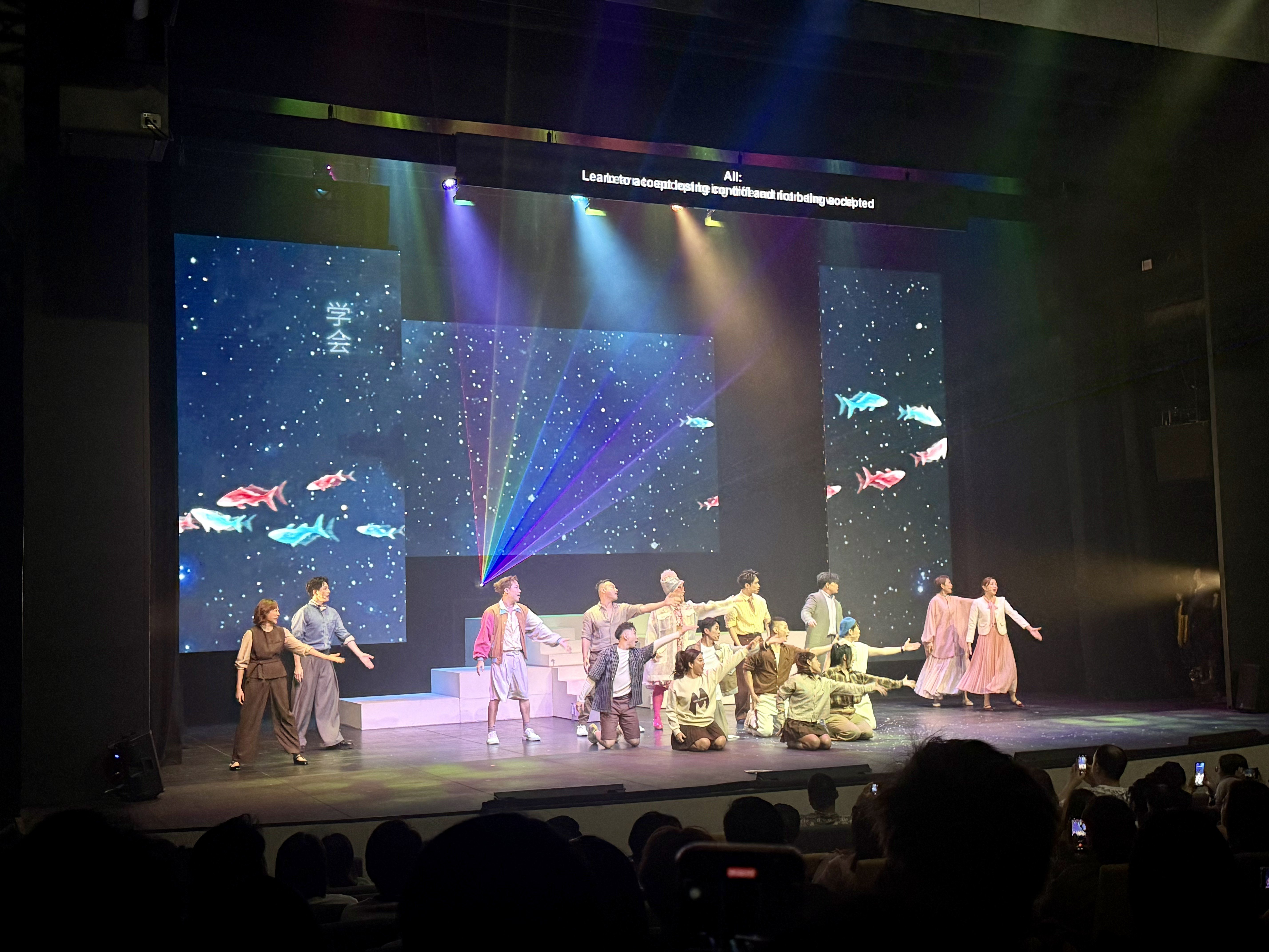 够力好戏 2.0 (GLHX The Musical 2.0) additional note image 1