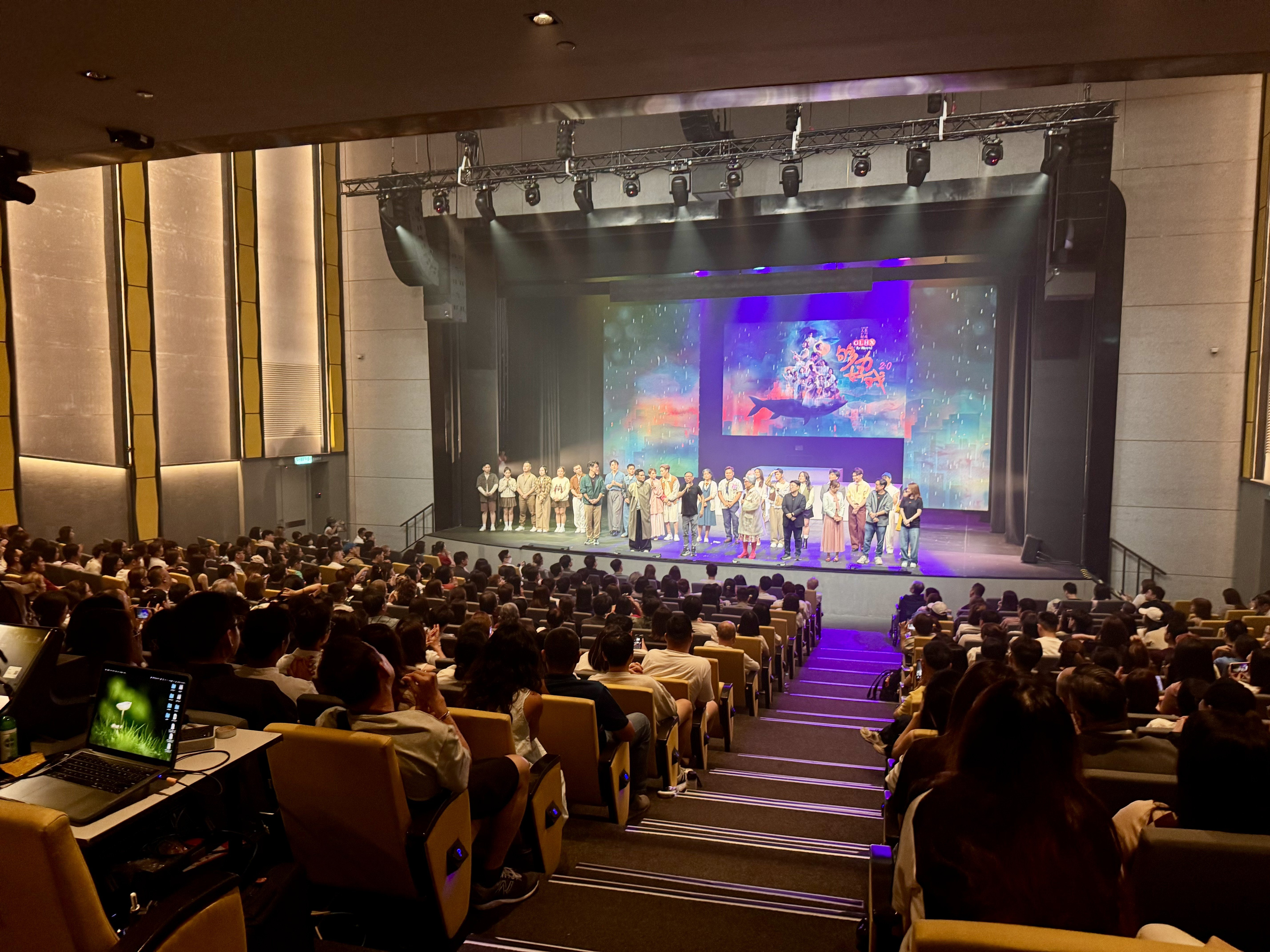 够力好戏 2.0 (GLHX The Musical 2.0) gallery 4
