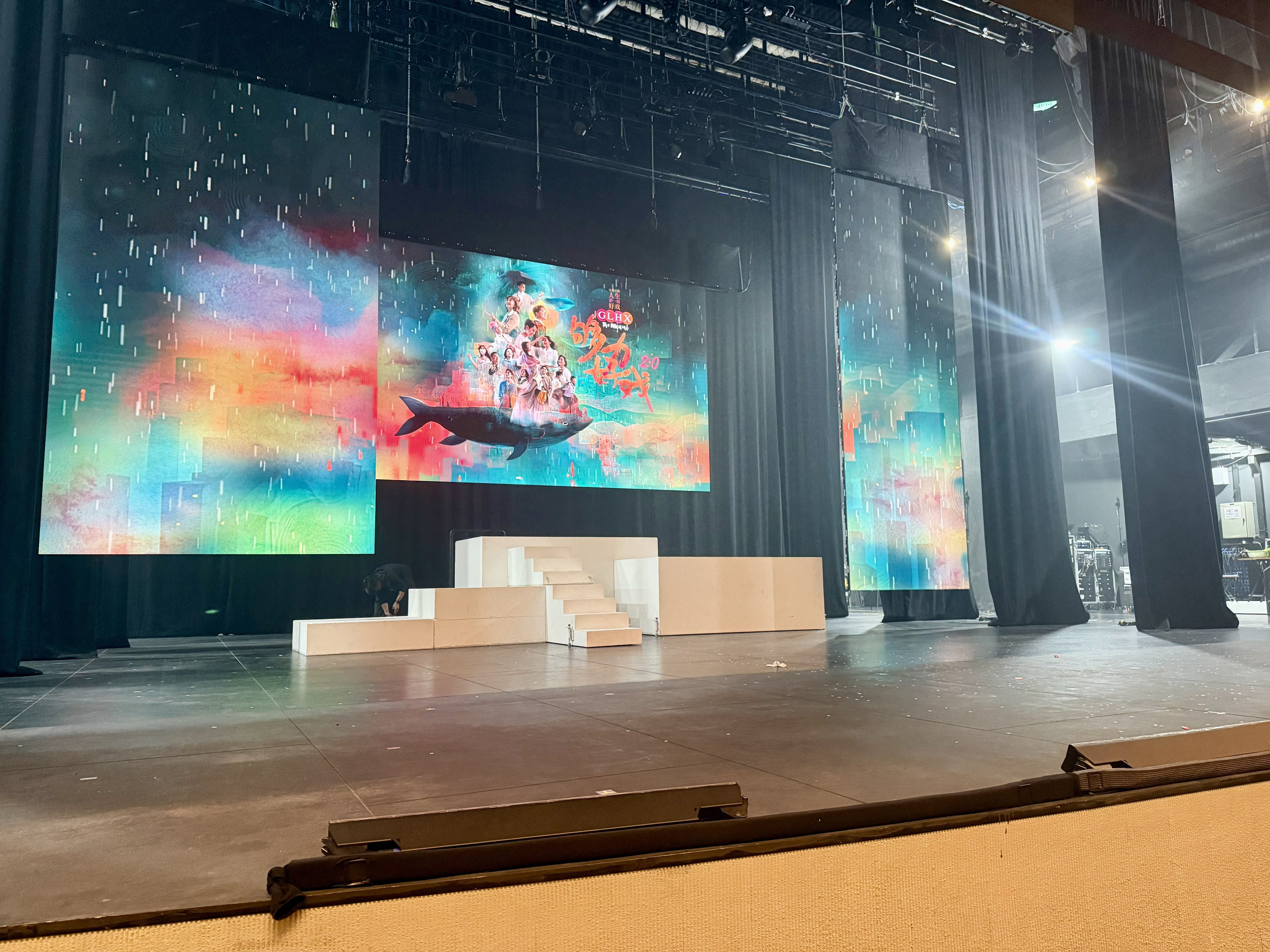 够力好戏 2.0 (GLHX The Musical 2.0) image 2